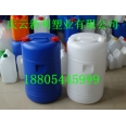 60L塑料桶，60升蘭色小口塑料桶白色塑料桶新利生產.