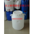 60公斤大口圓塑料桶，60KG白色塑料桶，60L開口塑料桶.