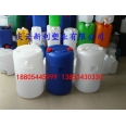 50升化工桶，50L液體塑料桶，50公斤密封塑料桶新利塑業(yè)生產(chǎn).