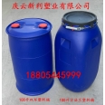 100升塑料桶，100L蘭色化工桶，大口桶，小口桶新利塑業(yè)生產(chǎn).